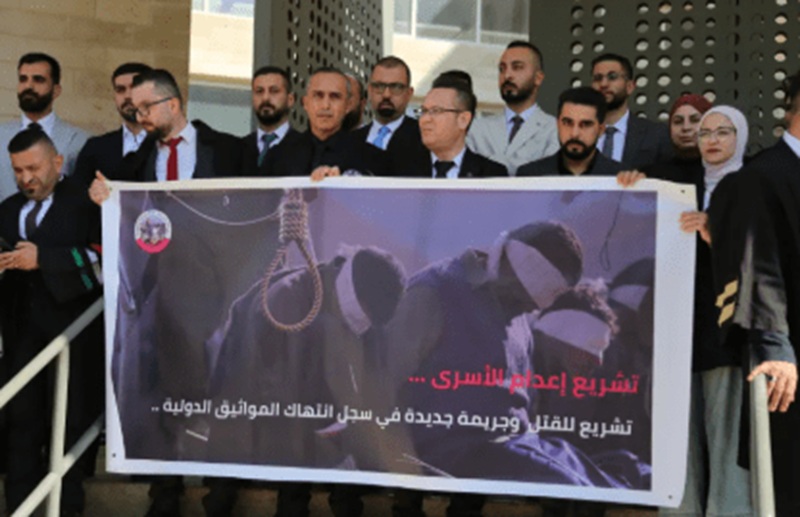 Langkah Keji, Komite Knesset Setujui RUU Hukuman Mati bagi Warga Palestina